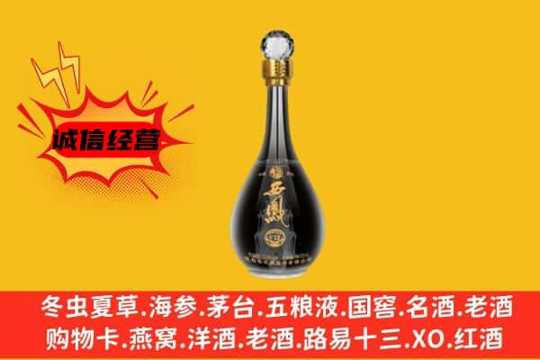 广安市名酒回收西凤酒.jpg