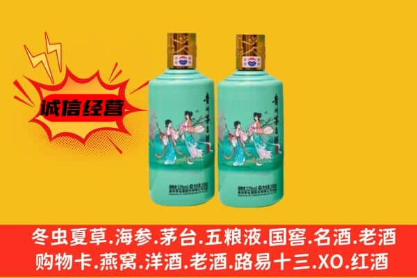 广安市上门回收24节气茅台酒