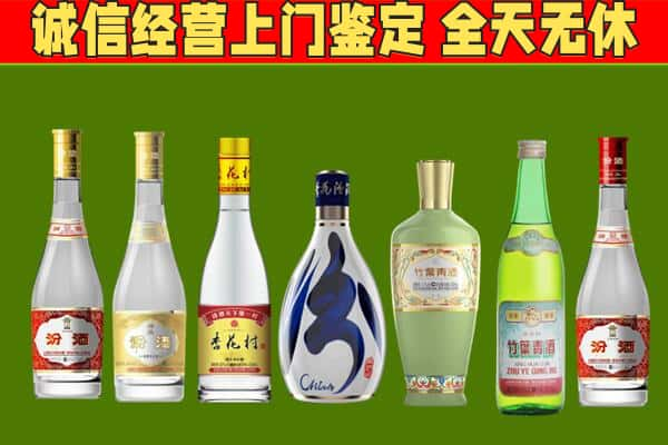 广安市烟酒回收汾酒系列.jpg